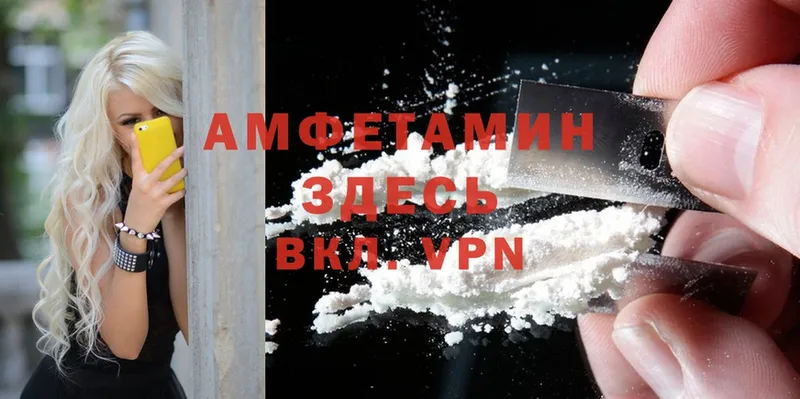 даркнет сайт  Заинск  Amphetamine 98% 