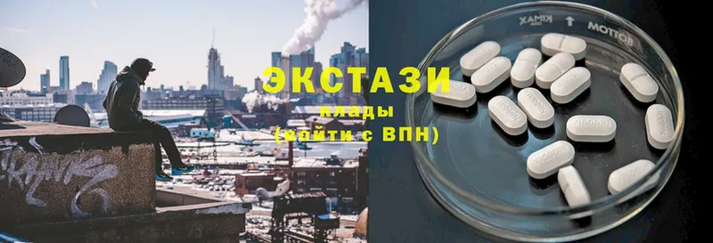 ЭКСТАЗИ 280 MDMA  ОМГ ОМГ tor  Заинск  как найти наркотики 